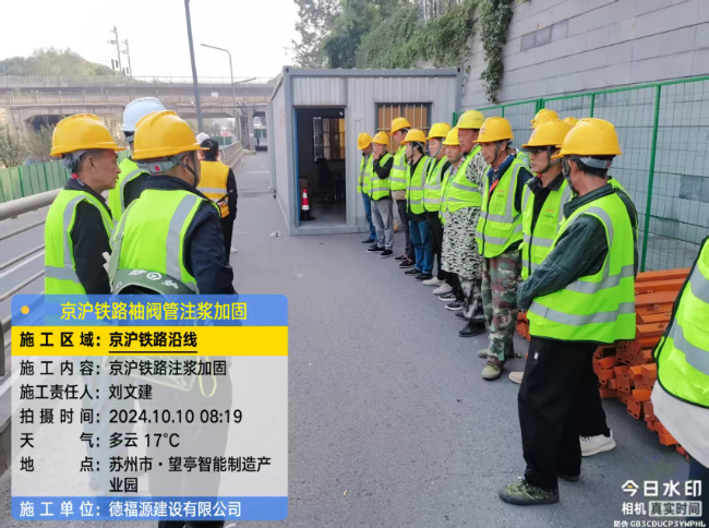 长兴回填土沉降注浆处理方案